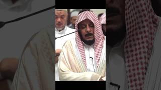 Surah Al-Fatihah (سورة الفاتحة) in Unique Voice | Shaykh Abdullah Al Matrood | #IslamShorts #shorts