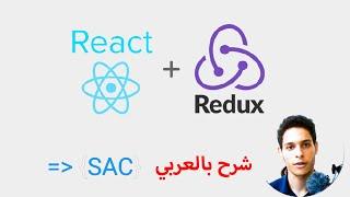 شرح بالعربي | React Redux Tutorial - 12 - Redux Thunk Middleware