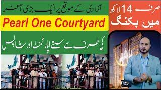 Explore Luxury Living at Pearl One Courtyard  Azadi Offer | Apartments in Bahria Town Lahore