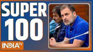 Super News: Rahul Gandhi News | BJP Vs Congress | PM Modi | Parliament Session | Breaking