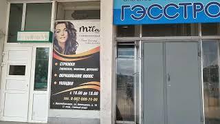way to sallon Mila