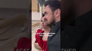 Агата Муцениеце и Петр Дранга: идеальная пара или просто красивые люди?