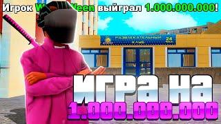 СЫГРАЛ В КЛУБЕ НА 1ККК на НАМАЛЬСК РП (gta crmp)