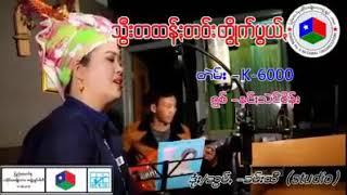 ပ အ မ ဖ