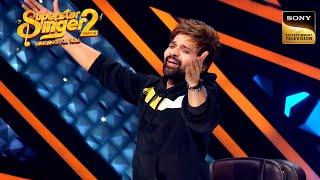 क्या हुआ ऐसा की Himesh Reshammiya नाचने लगे खड़े होके? | Superstar Singer 2 | Trending Videos