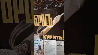 ЖИВИ 120 ЛЕТ И БОЛЕЕ. КУРЕНИЕ ПОВЫШАЕТ РИСК РАКА! БРОСЬ КУРИТЬ!