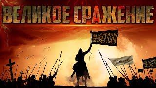 Увеличение христиан и сражение с неверными | Признаки Судного Дня [52 признак] | Изд. "Голос Истины"