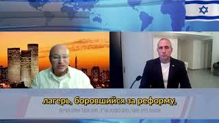 Интервью с депутатом Ханохом Милевицким (Ликуд)