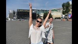 Отмечаем день города в прямом эфире! Екатеринбургу - 296 лет!