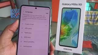 Samsung Galaxy M55s 5G language change solution.