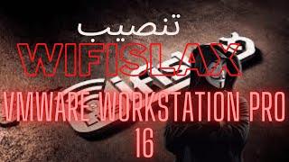 طريقة تنصيب wifislax على برنامج vmware Workstation وشرح العمل على بعض الادوات كالهاندشك