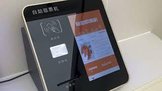 Self Ordering Kiosk