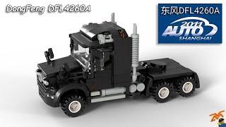 DongFeng DFL4260A из Lego (мини-инструкция)