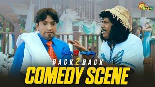Thillalangadi - Back to Back Comedy Scenes| Part 2 | Vadivelu | Ravi Mohan | Santhanam | Adithya TV