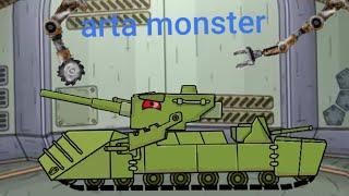 arta monster  animation