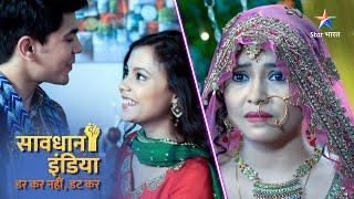 New! SAVDHAAN INDIA | Dhokhe ka badla | DARKAR NAHIN DATKAR | सावधान इंडिया | NEW FULL EPISODE