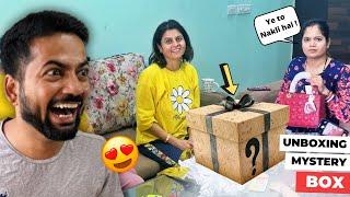 Surprising My Wife With A Mystery Gift Boxes 