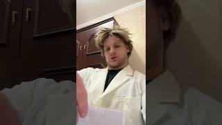 ВРАЧ - ШУТНИК (смешное видео, приколы, юмор, поржать)