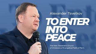 Alexander Tsvetkov, To Enter Into Peace | February 11, 2024