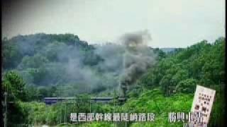 深情踏察-三義勝興車站