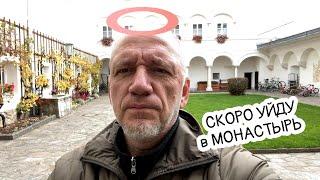 Монастырь и рыбалка, Жизнь в Австрии