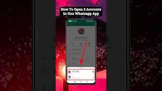 How to open 2 accounts in one whatsapp app | new Whatsapp update #whatsapp