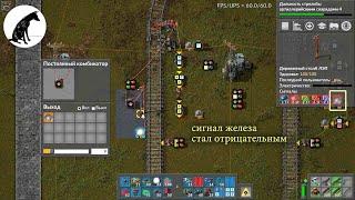 Factorio - Combinators #? working with groups of signals