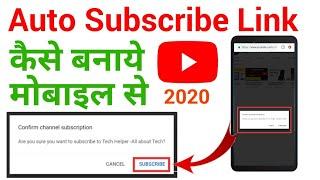 how to make auto subscribe link for youtube channel (100% Working)