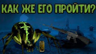 Паукан на 35 Уровне прокачки героя / Stalker Online / Stay out / Охота на Нулевой Экземпляр