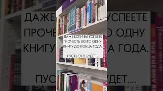 Прочтите ВСЕ ключевые идеи книги в СоКратко всего за 30 минут по ссылке в шапке канала