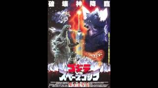 Godzilla vs. SpaceGodzilla (1994) - OST: Mogera vs. SpaceGodzilla #2