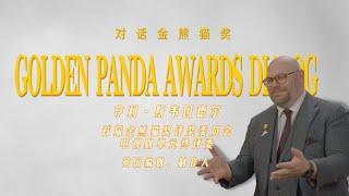 Mr Henry Swindell: I really enjoy Chinese movies and TV dramas.#goldenpandaawards #goldenpanda