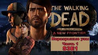 Ходячие мертвецы: Новый рубеж - Неразрывные узы: Часть 1 [S3E1][The Walking Dead: New Frontier]