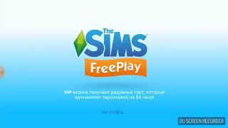 The Sims Freeplay)Выполняем задание судейское решение продолжение следует... Пс прочитай опис.