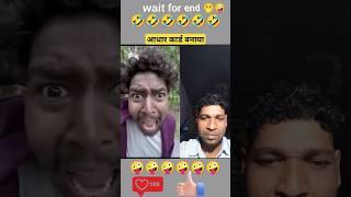 #hum aadhar card banane aaye hai #shortsvideo #surajroxfunnyvibeo #realfoolsshorts63