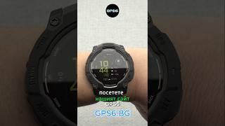 Garmin Instinct 3 Amoled 50mm.https://gps6.bg/garmin-instinct-3-amoled-50-black-charcoal