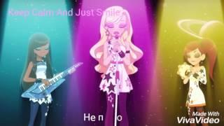 Lolirock Music-русский текст