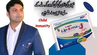 Lipomax junior Sachet | Dr Zain the Healthier Pakistan