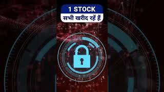 Big Investors are buying this safe stock | Long term investment stock in India | Share to buy today