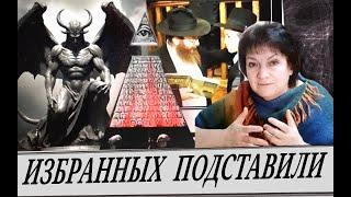 Важно! Черти требуют банкета (Т. Фурман)
