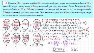 Задание 11. Досрочный ЕГЭ по математике #17