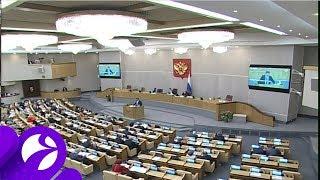 Госдума приняла законопроект с поправками в Конституцию