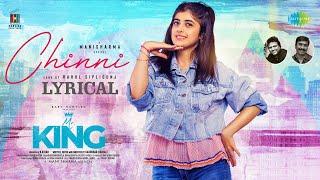 Chinni Choodu Chinni - Lyric Video | Mr King | Sharan | Nishkala | Urvi Singh | Mani Sharma