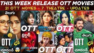 This Week Release OTT Telugu Movies | 21 New OTT Movies: Sathyam Sundaram: OTT Release Movies Telugu