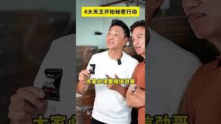 跟着66岁劲哥每天打卡两颗芝麻丸，太好吃了 #何家劲  #一代人的回忆 #主打的就是一个真实 #黑芝麻丸 #零食推荐