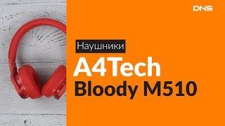 Распаковка наушников A4Tech Bloody M510 / Unboxing A4Tech Bloody M510