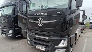 Деловые Линии обновляют автопарк. Небольшой обзор DONGFENG. На первый взгляд вполне даже нормально.