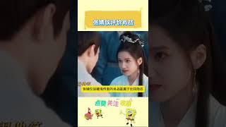 张婧仪第一次跟肖战合作，她说肖战根本不是电视里那样#明星热点爆料 #明星人物传 #聚焦娱乐圈 #吃瓜娱乐圈