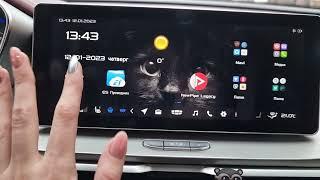 Настройка автоподогревов. GMCustoms. Geely Coolray