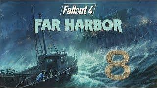 Прохождение Fallout 4 [Far Harbor] - Часть 8 [Лесопилка на озере Эхо]